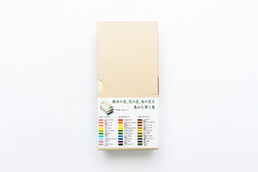 Colorful Art Pencils Dictionary