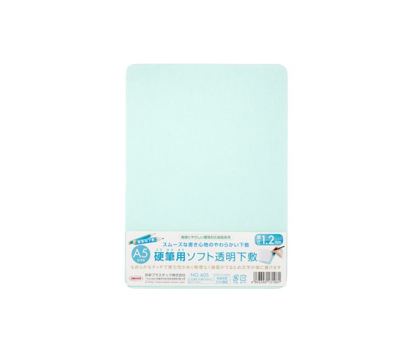 Writing Pad Soft A5