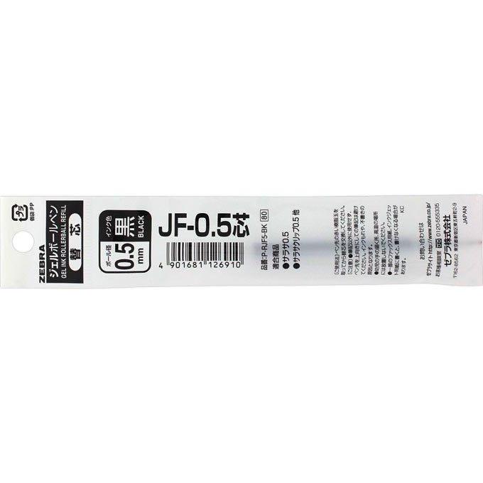Refill 0.5mm Black